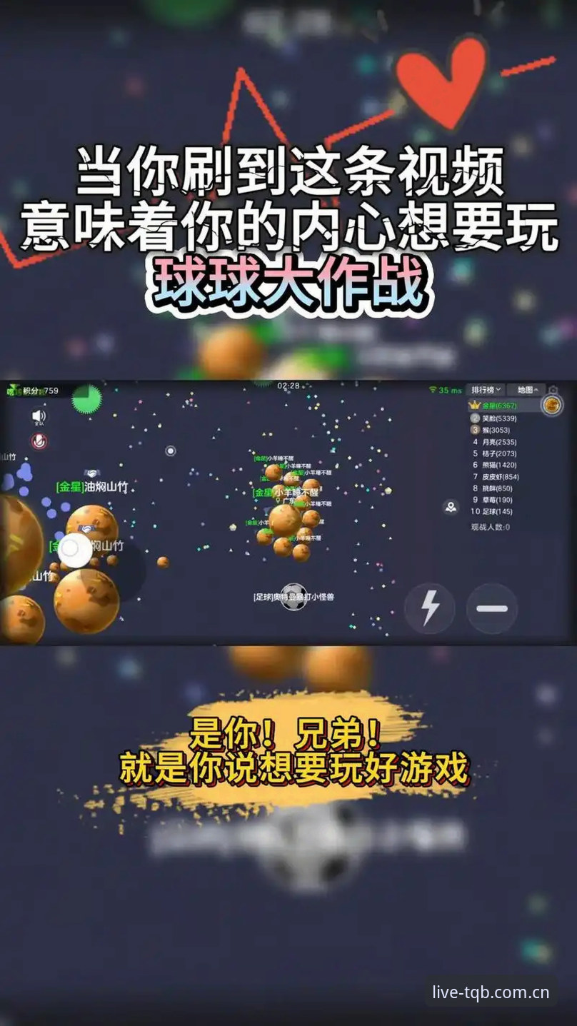 谈球吧官方下载安卓版 新手必看!谈球吧官方下载安卓版全流程使用心得,从安装到观赛一步到位