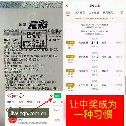 谈球吧官方网址v2.0.0版本深度评测：赛事直播技术架构与用户体验全面解析