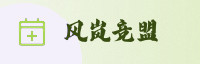 合作伙伴