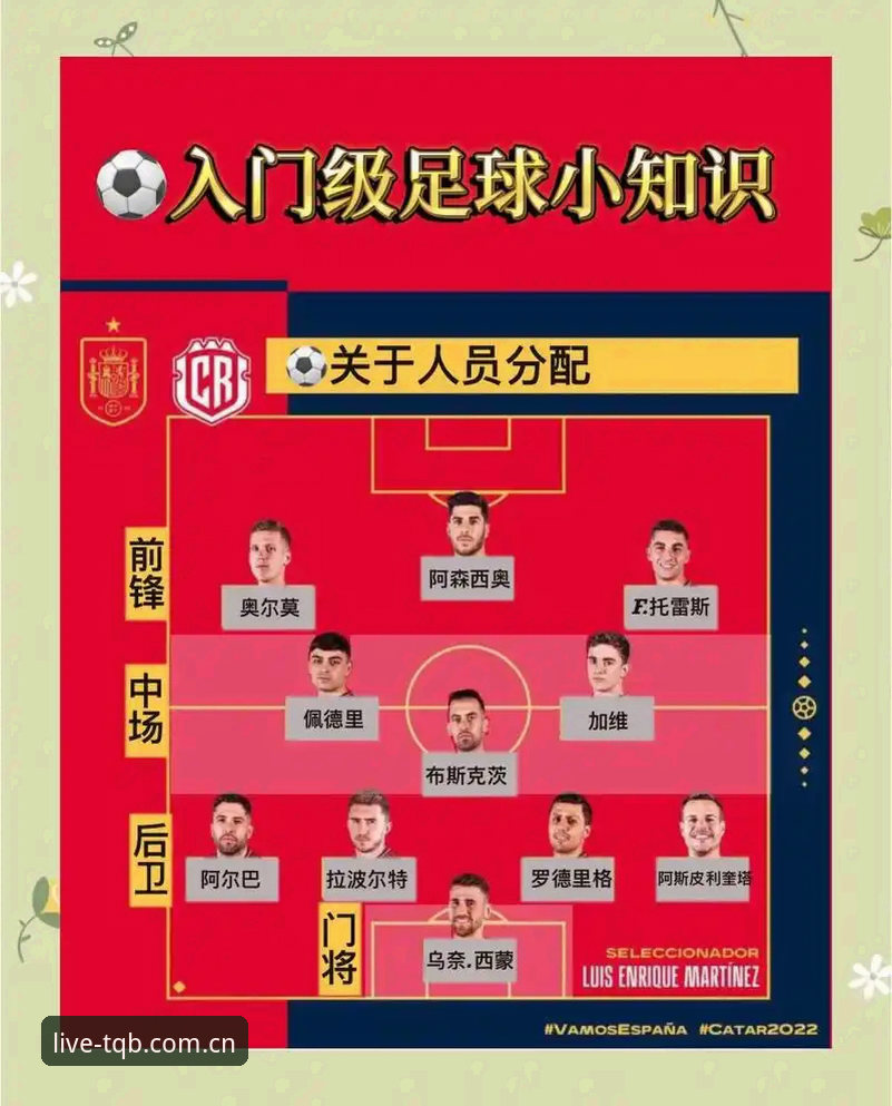 谈球吧观赛指南使用指南 谈球吧观赛指南使用教程:从入门到精通的操作手册